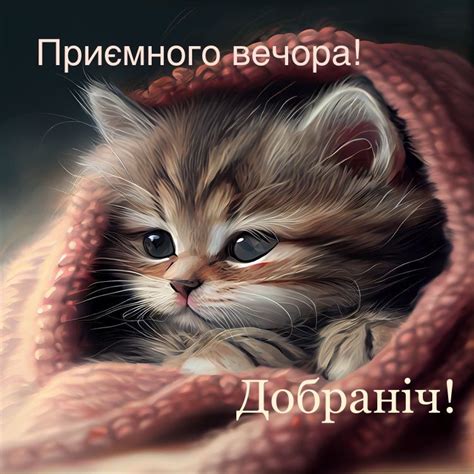 Pin di Natali Natali su ПРИВІТАННЯ