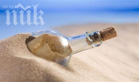 Страх и ужас в село Български извор! Писмо в бутилка сее смърт ...