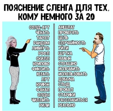 Что это значит чилить в молодежном сленге
