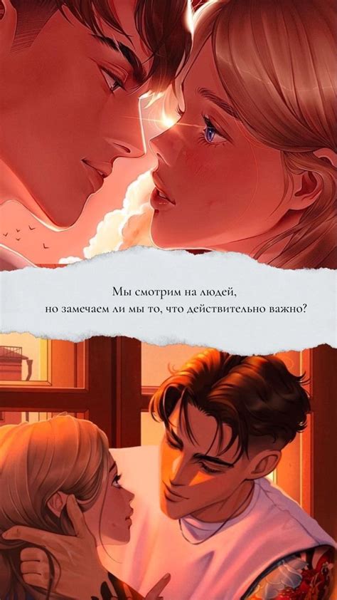 Книга «Твое сердце будет разбито» в 2023 г | Иллюстрация книги ...