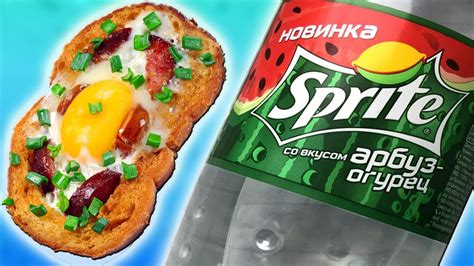 Супер Вкусный БУТЕРБРОД. Спрайт АРБУЗ ОГУРЕЦ. ТОП 3 РЕЦЕПТА от Умелое ...