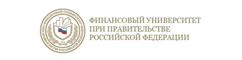 Финансовый Университет помощь | Дорогие студенты Финансового ...
