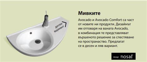 Санитарен фаянс | умивалник 85см avocado ravak (-10%) | мивки за баня ...