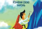 Cкачать бесплатно книги в fb2, rtf, epub, txt | LifeInBooks.net