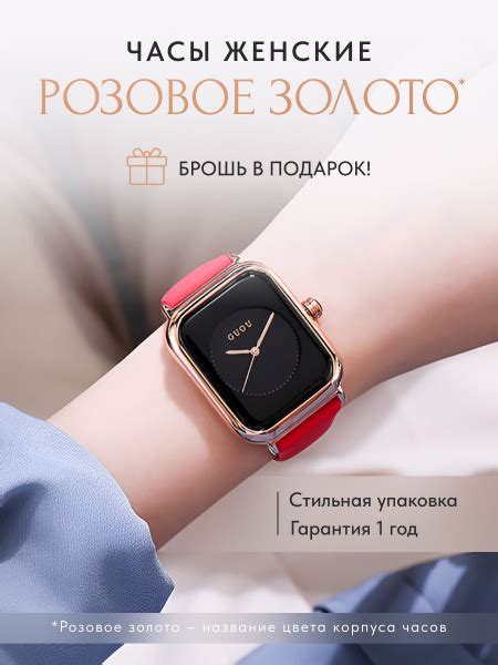 GUOU Часы наручные Кварцевые - купить с доставкой по выгодным ценам в ...