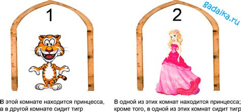 Загадки Про Тигра - virginholywrit