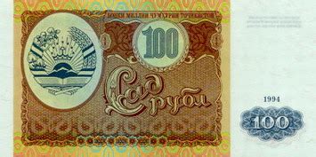 Tajikistani ruble - Wikipedia