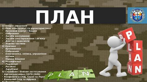 БМП 2 - презентация онлайн