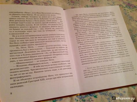 Книга: Жили-были - Николай Наволочкин. Купить книгу, читать рецензии ...