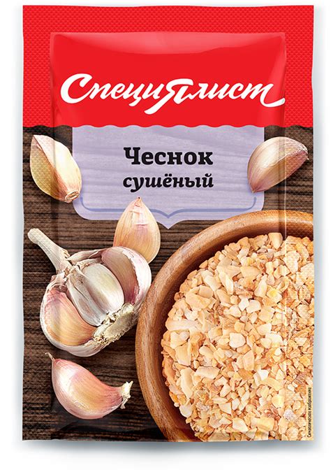 Чеснок сушеный — СпециЯлист