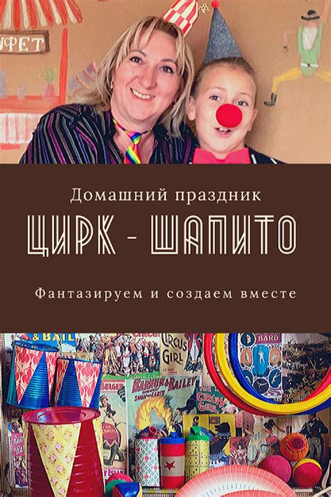 Лиза Арье - Игры с детьми