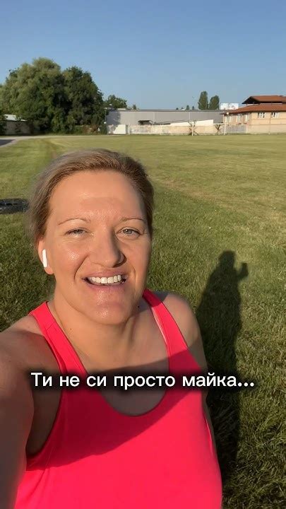 Прочети това, ако си майка! - YouTube