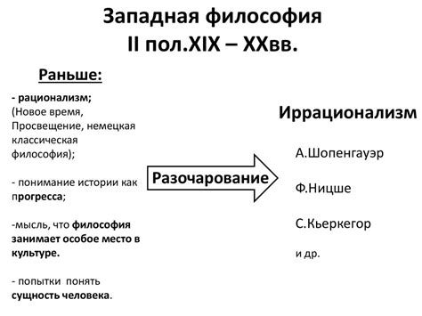 Марксизм. Исторический материализм. Диалектический материализм ...