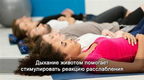 Глубокое дыхание - 6 техник для повышения выносливости