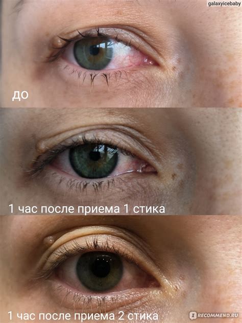 Специализированный пищевой продукт NL International DrainEffect Green ...