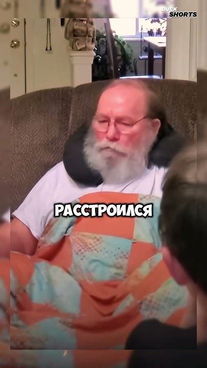🥹 ️Дедушка не смог сдержать слёз от такого... #юмор #funny #животные # ...