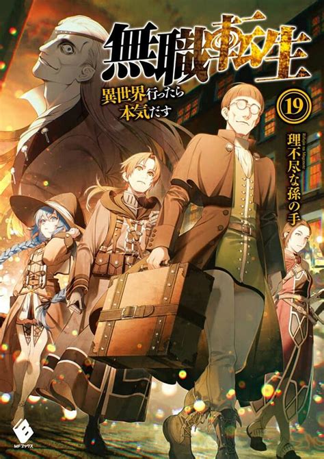 Read Manga Mushoku Tensei Isekai Ittara Honki Dasu Chapter 18