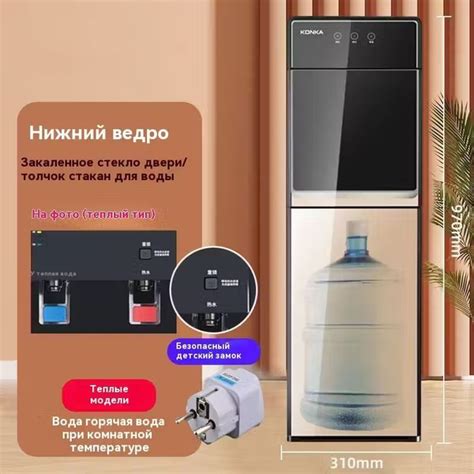 Кулер для воды Mijia Вертикальный интеллектуальный диспенсер для воды с ...