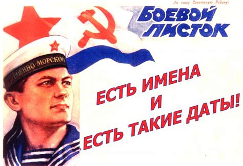 Юбиляры - МОРПОЛИТ