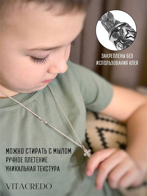 Гайтан шнурок детский ювелирный для крестика и кулона VITACREDO нить ...