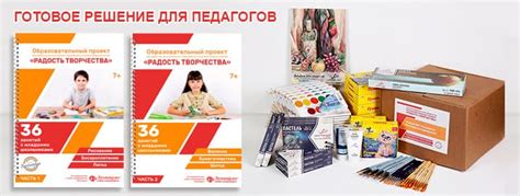 ТРЦ РИО Санкт-Петербург | Леонардо