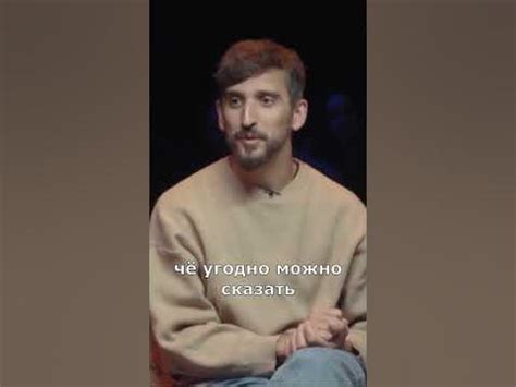 РАЗГОНЫ / ФИЛ ВОРОНИН / Всё дело в интонации! - YouTube