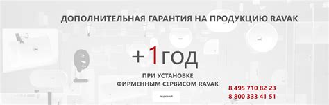 Официальный интернет - магазин