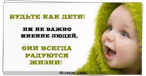 Устами детей. Смешные картинки
