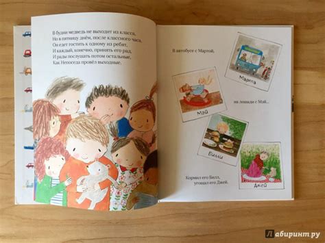 Книга: Классный медведь - Джулия Дональдсон. Купить книгу, читать ...