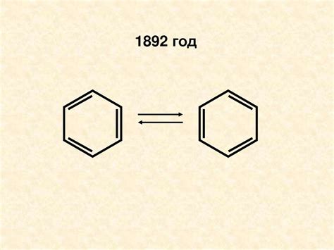 Бензол - презентация онлайн