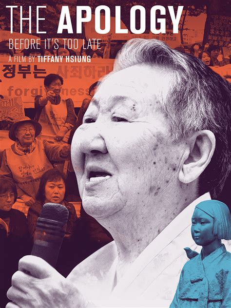 Prime Video: The Apology (English Subtitled)