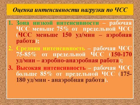 Физиологические механизмы развития тренированности - презентация онлайн