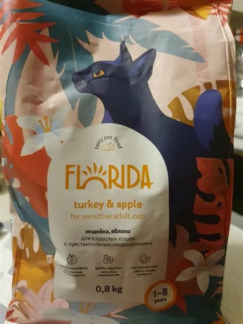 Корм для кошек Florida: отзывы, разбор состава, цена - ПетОбзор