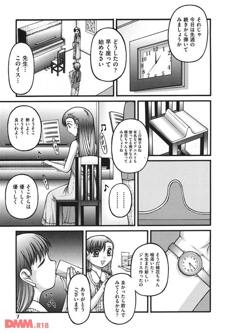【商業誌】ロリコミック（KEN）:最高に抜けるエロ同人誌まとめ : 最高に抜ける無料エロ同人誌まとめ