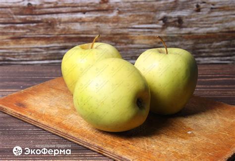 Купить яблоки Голден - зимний сорт яблок - ЭкоФерма