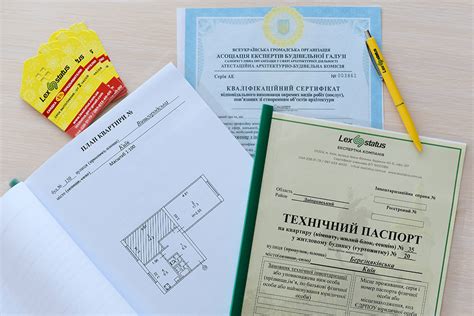 Замовити технічну оцінку нерухомого майна в Україні