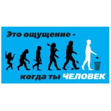 Экологический проект «Знаки против мусора», картинки мусор, Знаки ...
