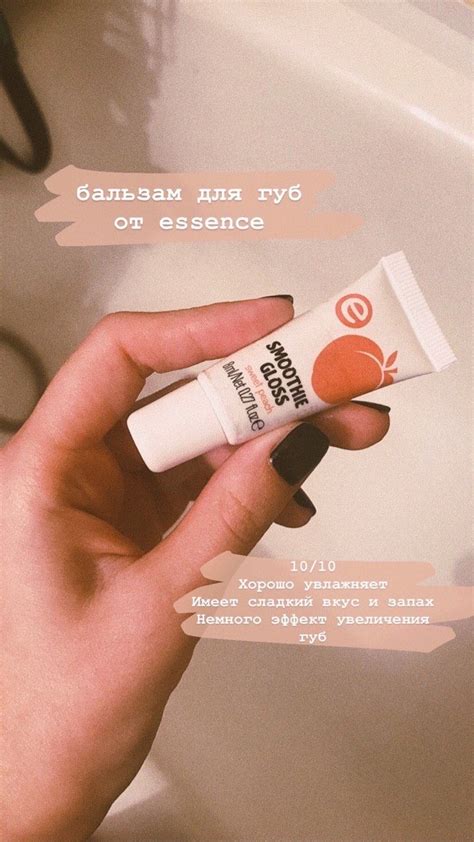 Пин на доске Спрей для тела