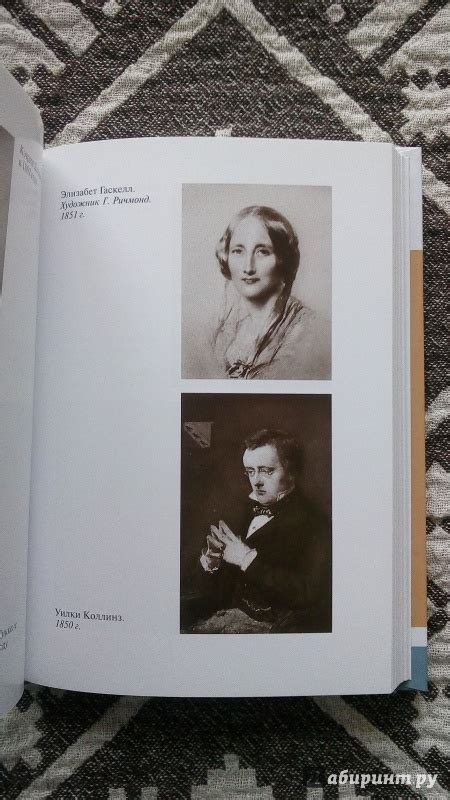 Книга: Диккенс - Жан-Пьер Оль. Купить книгу, читать рецензии | Лабиринт
