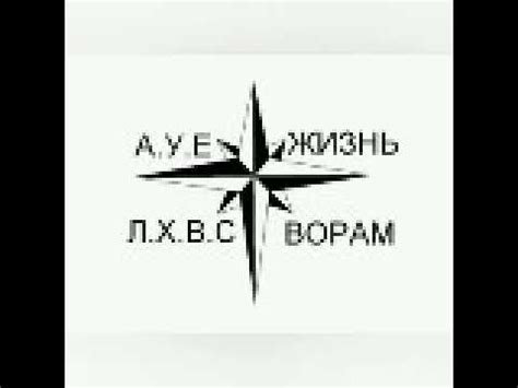 Ауе картинки под музыку - YouTube