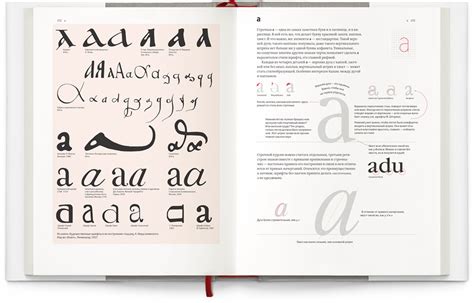 Второе издание «Книги про буквы от Аа до Яя» Юрия Гордона