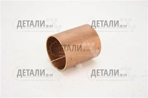 Втулка шатуна ЗІЛ-130 1шт Виробник 130-1004052 – купити на ДЕТАЛИ.zp.ua
