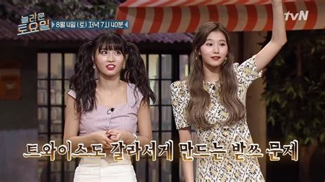 Watch the preview for next week's 'Amazing Saturday' featuring TWICE's ...