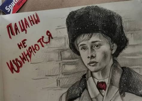 Pin on Слово Пацана