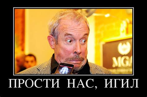 Идиот | Досье - Киев