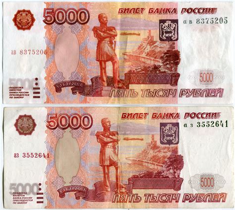 Рубли Фото Для Печати — Mixyfotos.ru