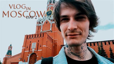 ГУЛЯЕМ ПО МОСКВЕ КРЕМЛЬ & МОСКВА СИТИ | ВЛОГ МОСКВА ДЕНЬ 2 - YouTube