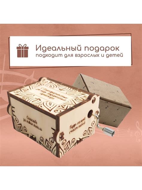 Музыкальная шкатулка на подарок для мамы и бабушки – купить за 1 890 ...
