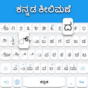 Kannada keyboard: Kannada Language Keyboard - Apps on Google Play