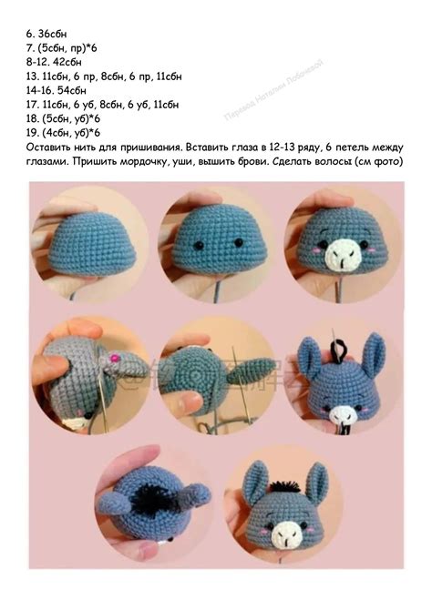 Ослик